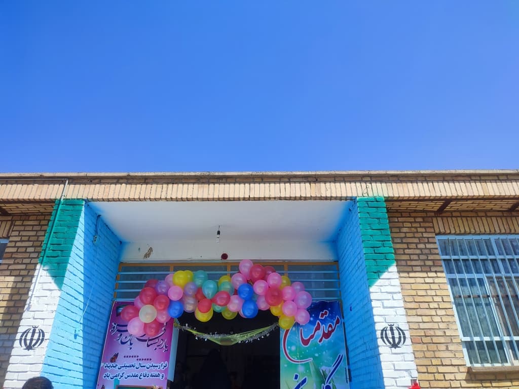 تصویر مقاله