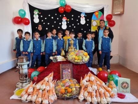 جشن یلدا 1400