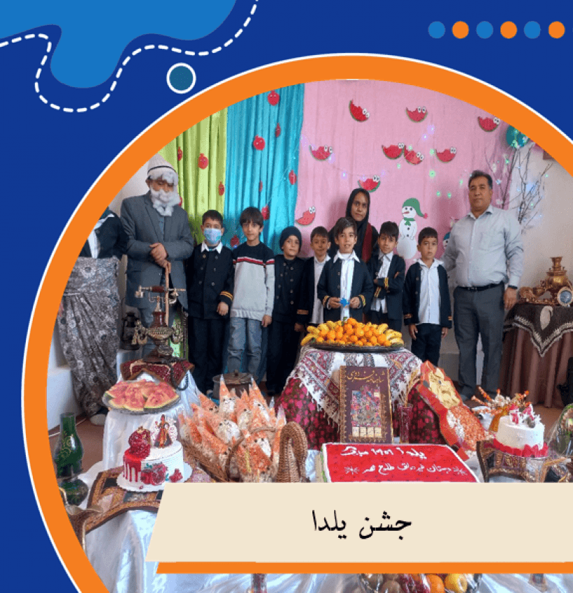 دبستان غیر دولتی طلوع مهر