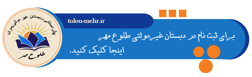 پیش ثبت نام 